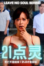 Nonton Film Leave No Soul Behind (2021) Sub Indo Nonton Film Leave No Soul Behind (2021) Sub Indo