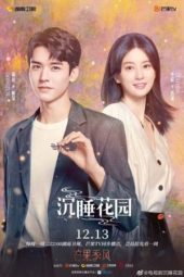 Nonton Film Dream Garden (2021) Sub Indo