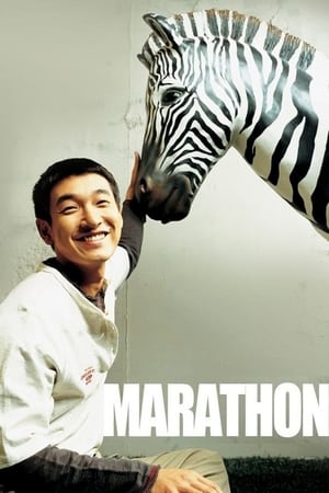 Poster Nonton Marathon (2005) Sub Indo jf