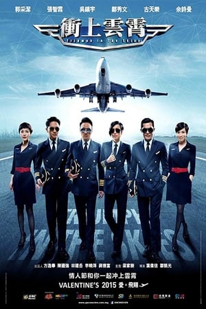 Nonton Triumph in the Skies (2015) Sub Indo jf