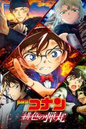 Nonton Detective Conan: The Scarlet Bullet (2021) Sub Indo jf