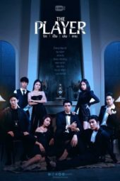 Nonton Film The Player Thai (2021) Sub Indo