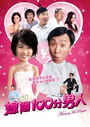 Poster Nonton Marrying Mr. Perfect (2012) Sub Indo jf