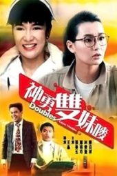 Nonton Film Doubles Cause Troubles (1989) Sub Indo