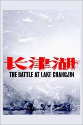 Nonton Film The Battle at Lake Changjin (2021) Sub Indo