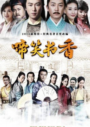 Nonton Film Crying and Laughing Scholar (2021) Sub Indo