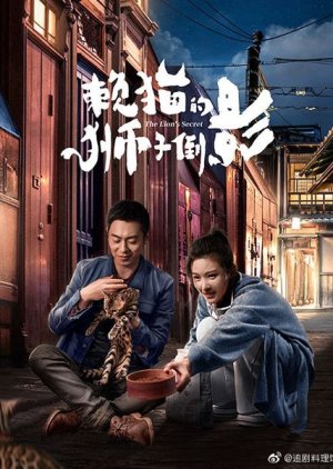 Nonton Film The Lion’s Secret (2021) Sub Indo