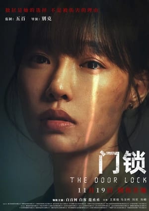 Nonton Film The Door Lock (2021) Sub Indo