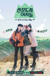 Nonton Film Work Later, Hike Now (2022) Sub Indo