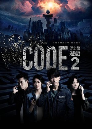 CODE S02 (2019)