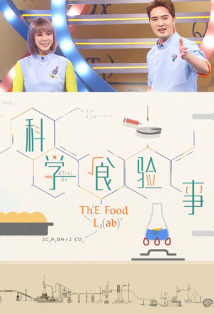 Nonton Film The Food Lab (2021) Sub Indo