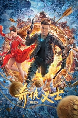 Poster Nonton Hero (2022) Sub Indo jf