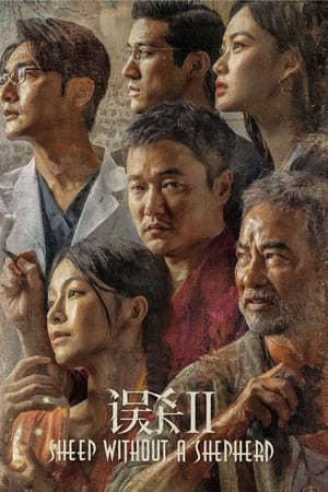 Poster Nonton Fireflies In The Sun (2021) Sub Indo jf