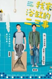 Nonton Film 49 Days with a Merman (2022) Sub Indo