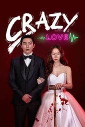 Nonton Film Crazy Love (2022) Sub Indo