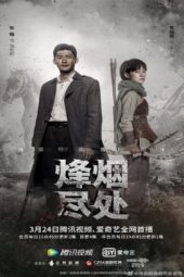 Nonton Film Farewell to Arms (2022) Sub Indo