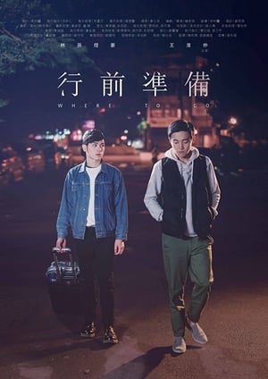 Poster Nonton Where to Go (2016) Sub Indo jf