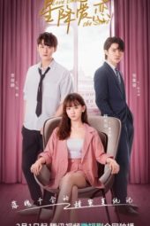 Nonton Film Love Under the Stars (2022) Sub Indo