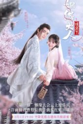 Nonton Film Ms. Cupid in Love (2022) Sub Indo