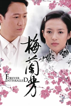 Poster Nonton Forever Enthralled (2008) Sub Indo jf