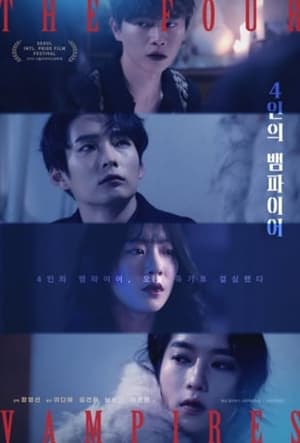 Poster Nonton The Four Vampires (2018) Sub Indo gt