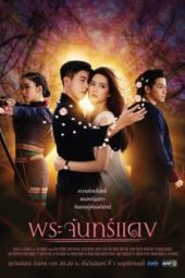 Nonton Film Love in Twilight / Prajan Daeng (2021) Sub Indo