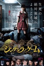 Nonton Film Cinderella Game (2016) Sub Indo