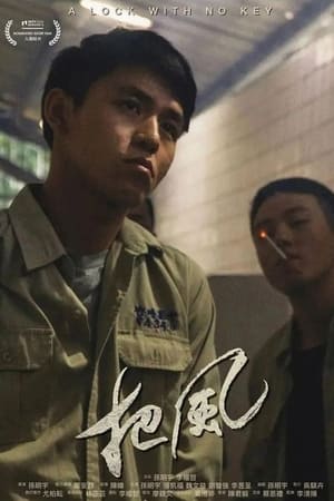 Poster Nonton A Lock With No Key (2019) Sub Indo jf