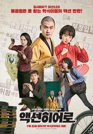 Poster Nonton Actionhero (2021) Sub Indo jf