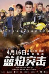 Nonton Film Blue Flame Assault (2022) Sub Indo