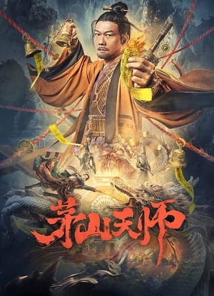 Poster Nonton Maoshan Heavenly Master (2022) Sub Indo jf