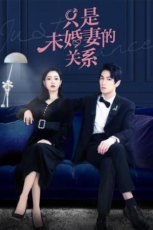 Nonton Film Just Fiancee (2022) Sub Indo