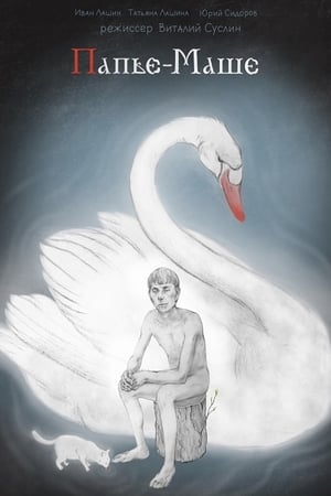 Nonton Papier-mache (2020) Sub Indo jf