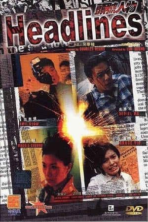 Nonton Headlines (2001) Sub Indo jf