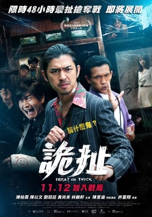 Nonton Treat or Trick (2021) Sub Indo jf