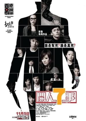 Nonton Film Seven 2 One (2009) Sub Indo