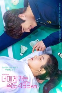 Nonton Love All Play (2022) Sub Indo