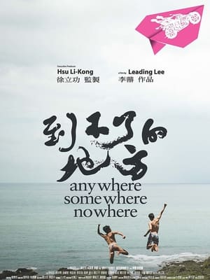 Poster Nonton Anywhere Somewhere Nowhere (2014) Sub Indo gt