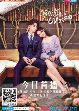 Nonton Film First Love It’s You (2021) Sub Indo