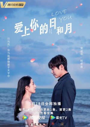 Nonton Film Love You Day and Month (2022) Sub Indo