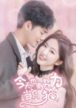 Nonton Film My Cat-astrophic Lover (2022) Sub Indo