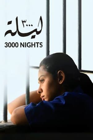 Nonton 3000 Nights (2015) Sub Indo jf