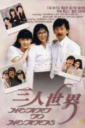 Nonton Film Heart to Hearts (1988) Sub Indo