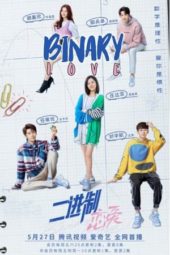 Nonton Film Binary Love (2022) Sub Indo