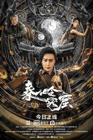 Nonton Qinling Mountains (2022) Sub Indo jf