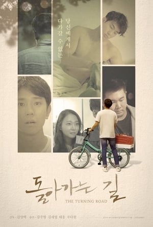 Poster Nonton The Turning Road (2017) Sub Indo jf