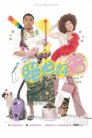 Nonton Driving Miss Wealthy (2004) Sub Indo jf