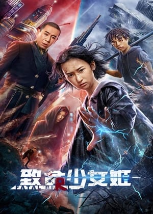 Poster Nonton Revenge Girl (2022) Sub Indo jf