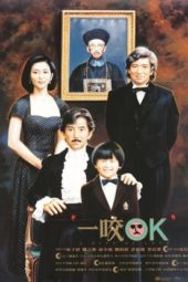 Nonton Film A Bite of Love (1990) Sub Indo