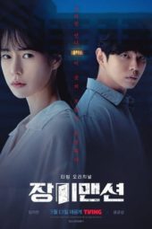 Nonton Film Rose Mansion (2022) Sub Indo